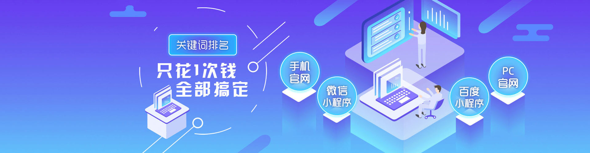磐安sem推广